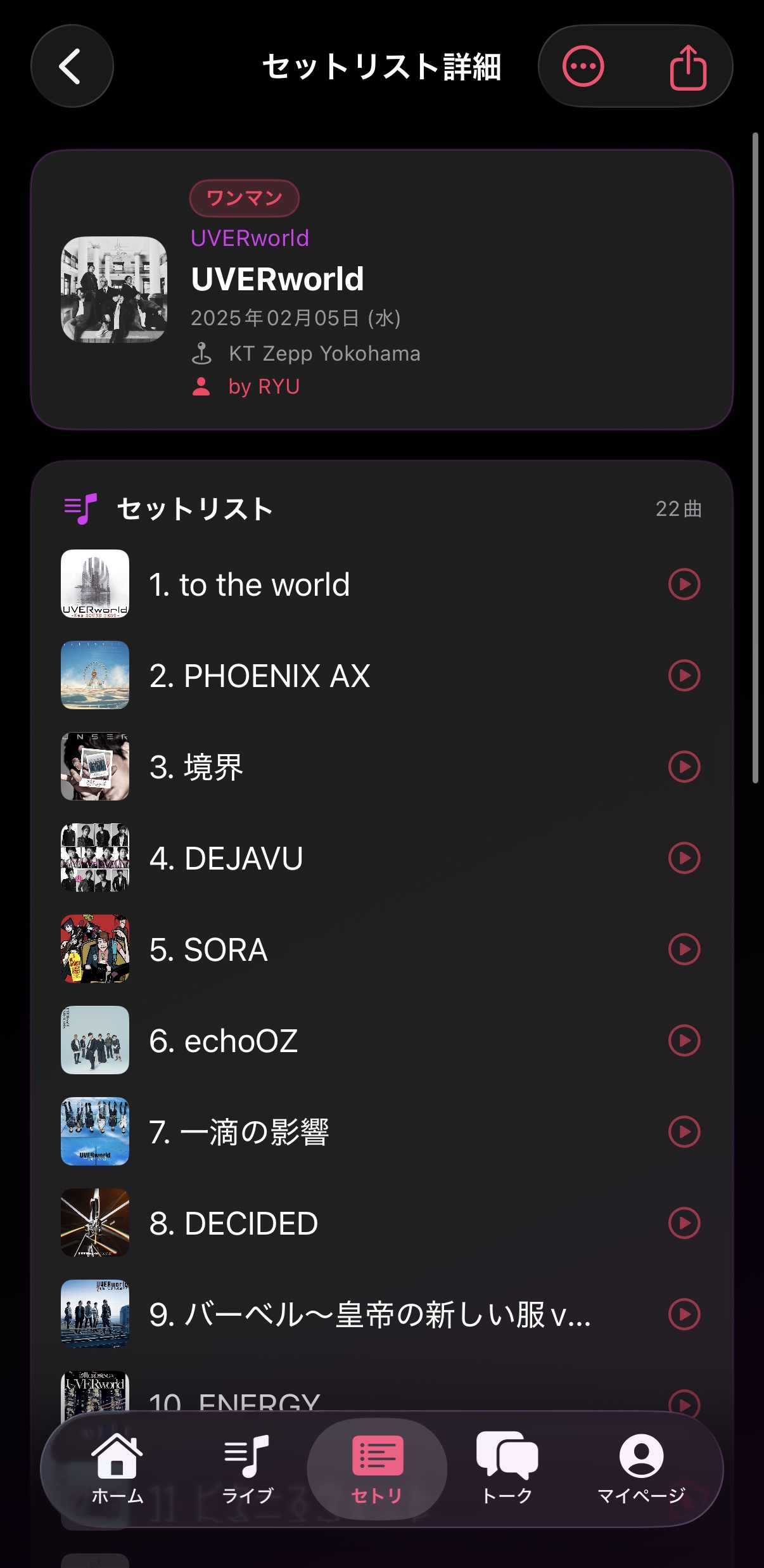 AI 自動入力